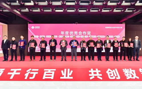 軟通動力與福建聯通深化戰略合作，共繪數字技術服務新藍圖